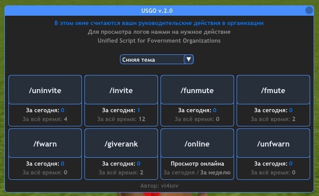 usgo1.jpg