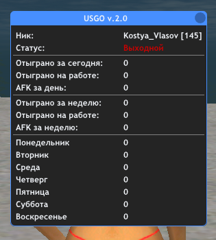 usgo2.png