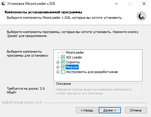 moonloader